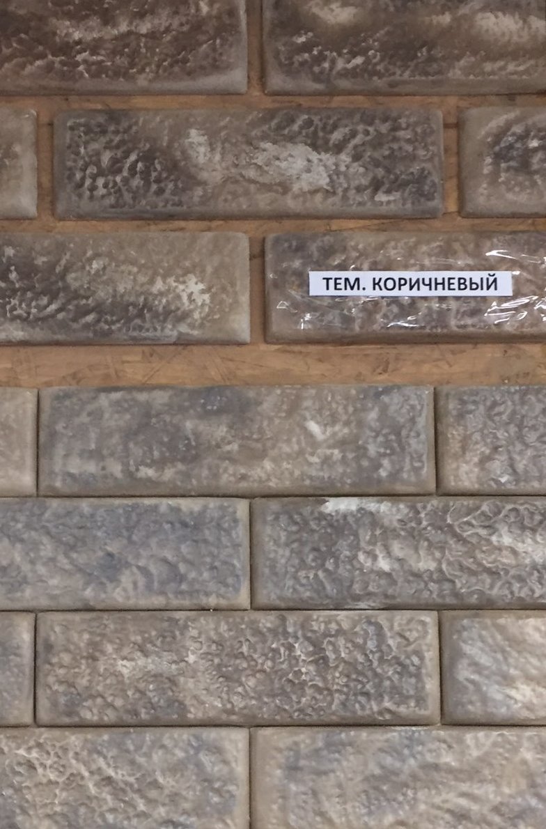 Декоративная гипсовая плитка Купить недорого гипсовую плитку в Расказово