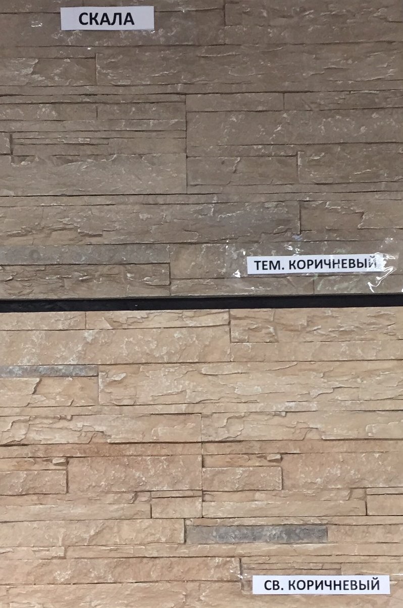 Декоративная гипсовая плитка Купить недорого гипсовую плитку в Расказово