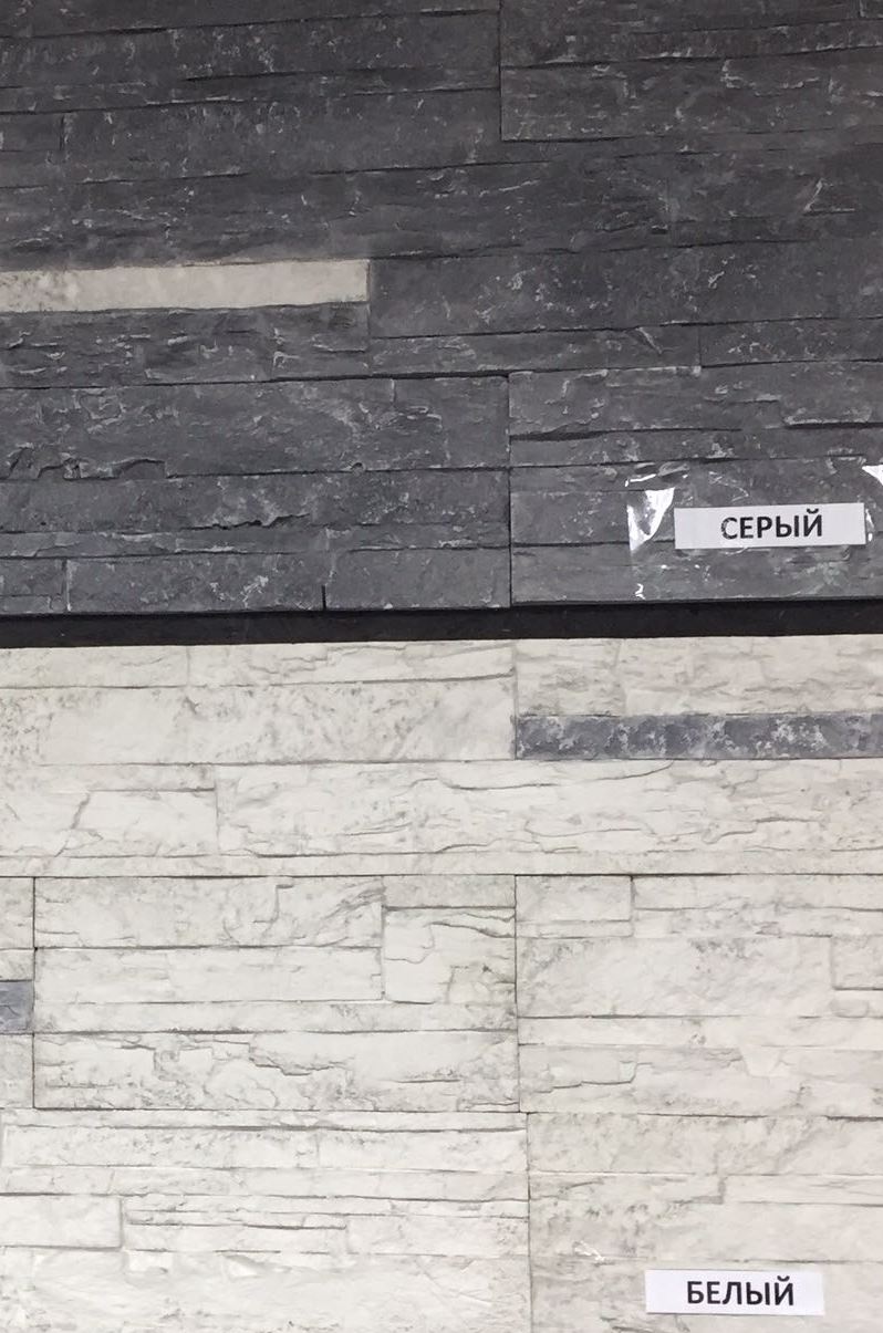 Декоративная гипсовая плитка Купить недорого гипсовую плитку в Расказово