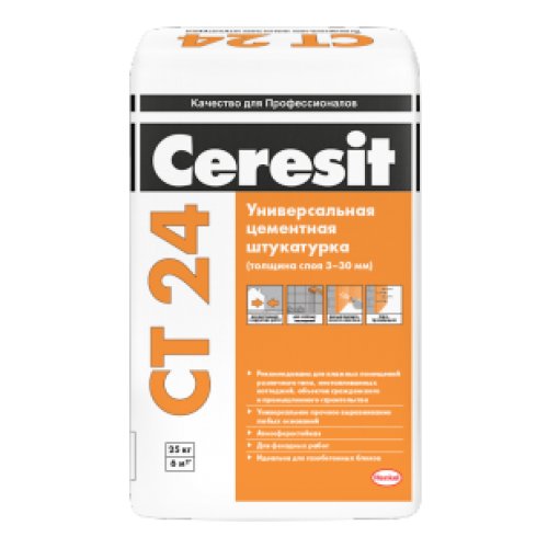 Штукатурка CERESIT СТ-24 LIGHT для ячеистого бетона, 25кг Штукатурка CERESIT СТ-24 LIGHT для ячеистого бетона, 25кг купить в Рассказово