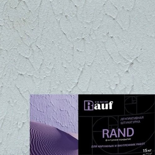 RAND декоративное фактурное покрытие (15кг) (1-1,5кг/м2) RAND декоративное фактурное покрытие (15кг) (1-1,5кг/м2) купить в Рассказово