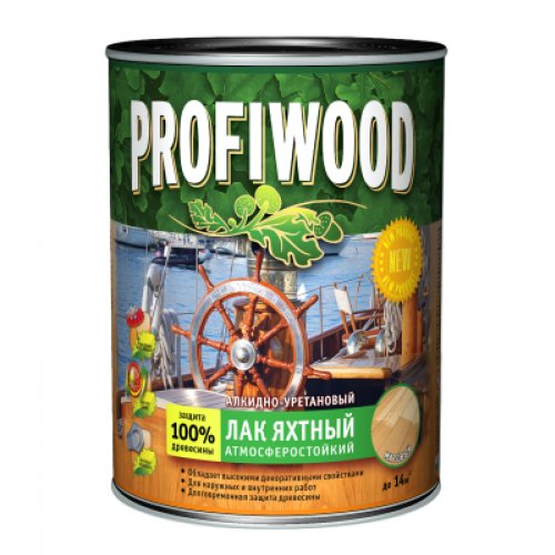 Лак Яхтный матовый, 0,7кг., атмосферостойкий алкидно-уретановый PROFIWOOD Лак Яхтный матовый, 0,7кг., атмосферостойкий алкидно-уретановый PROFIWOOD купить в Рассказово