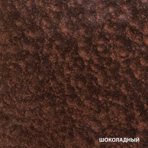 Грунт-эмаль по ржавчине( молотковая ) Шоколадная 10л. "Dali" Грунт-эмаль по ржавчине( молотковая ) Шоколадная 10л. "Dali" купить в Рассказово