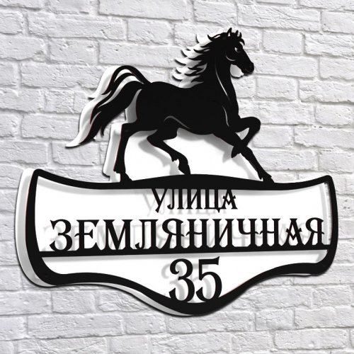 Адресная 3D-табличка №17, 60 см. Адресная 3D-табличка №17, 60 см. купить в Рассказово