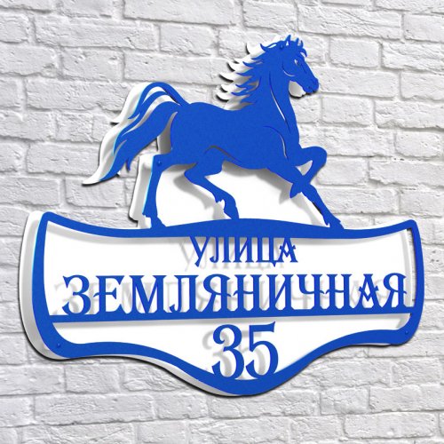 Адресная 3D-табличка №17, 100 см. Адресная 3D-табличка №17, 100 см. купить в Рассказово