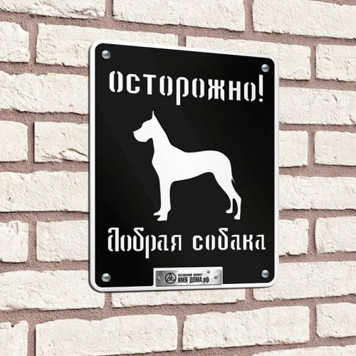 Информационная табличка №02, 167х217 мм., черная Информационная табличка №02, 167х217 мм., черная купить в Рассказово