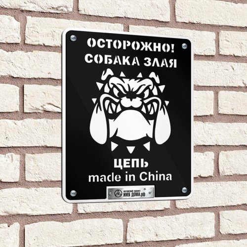 Информационная табличка №04, 167х217 мм., черная Информационная табличка №04, 167х217 мм., черная купить в Рассказово