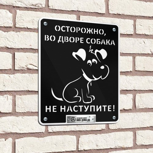 Информационная табличка №05, 167х217 мм., черная Информационная табличка №05, 167х217 мм., черная купить в Рассказово