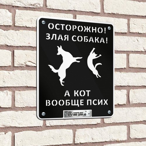 Информационная табличка №07, 167х217 мм., черная Информационная табличка №07, 167х217 мм., черная купить в Рассказово