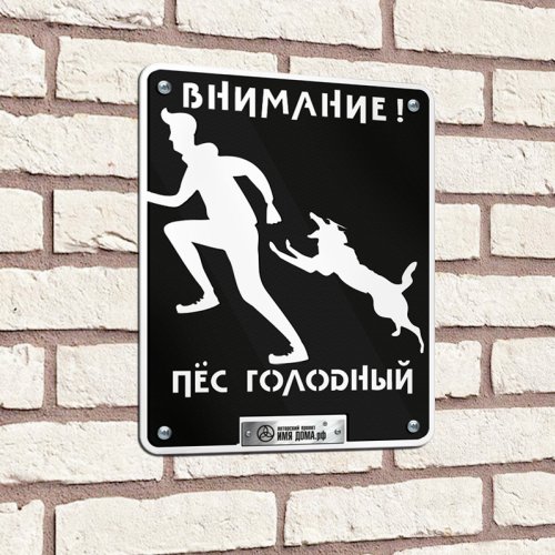 Информационная табличка №13, 167х217 мм., черная Информационная табличка №13, 167х217 мм., черная купить в Рассказово