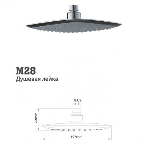 Лейка М28 (подсолнух) LEDEME Лейка М28 (подсолнух) LEDEME купить в Рассказово
