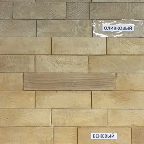 Сланец карпатский, гипсовая плитка, БЕЛЫЙ Сланец карпатский, гипсовая плитка, БЕЛЫЙ купить в Рассказово