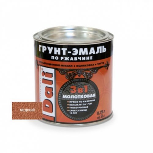 Грунт-эмаль по ржавчине( молотковая ) Медный 0,23л. "Dali" Грунт-эмаль по ржавчине( молотковая ) Медный 0,23л. "Dali" купить в Рассказово